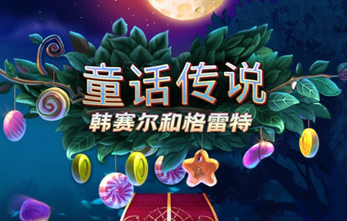 大众彩票welcome